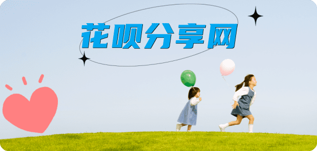 衡阳蚂蚁信用卡怎么提现出来?信用卡怎么套,信用卡提现靠谱商家